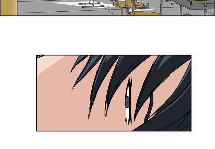 Boss in School Chapter 42 - halaman 5