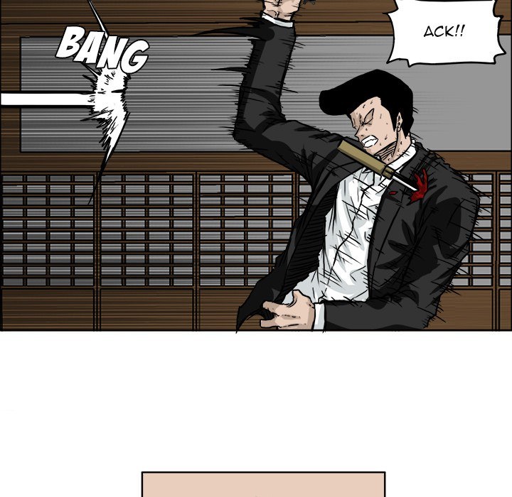 Boss in School Chapter 44 - halaman 18