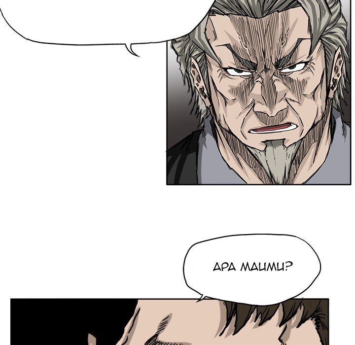 Boss in School Chapter 44 - halaman 41