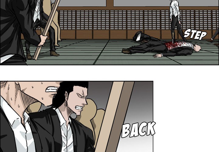 Boss in School Chapter 44 - halaman 5