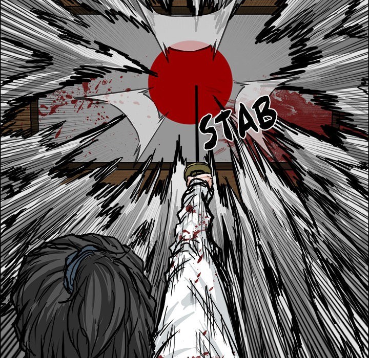 Boss in School Chapter 44 - halaman 73