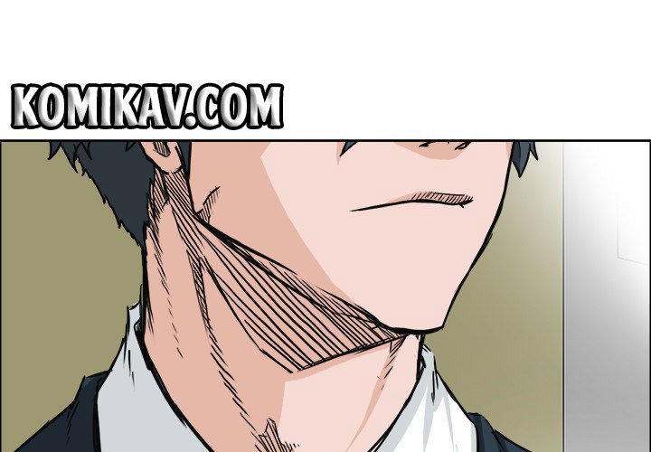 Boss in School Chapter 45 - halaman 2
