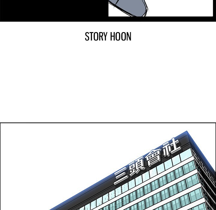 Boss in School Chapter 45 - halaman 39