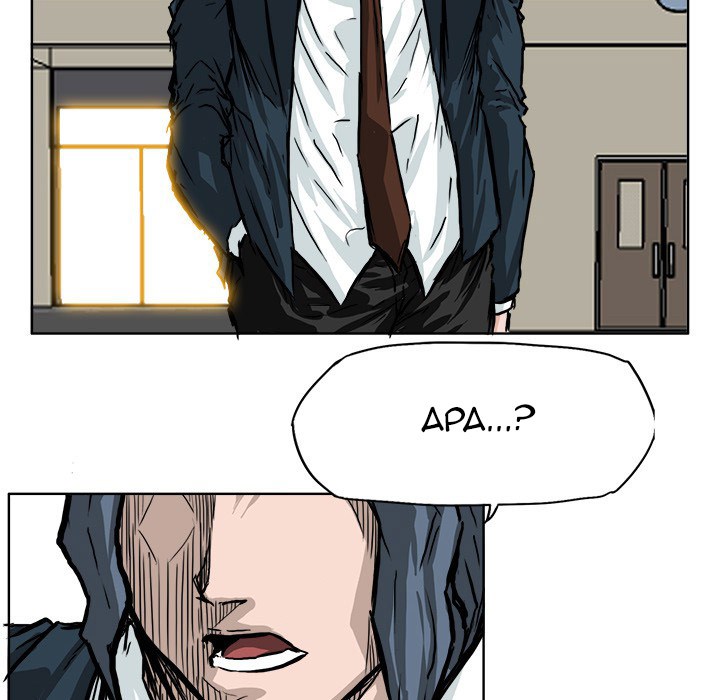 Boss in School Chapter 47 - halaman 26