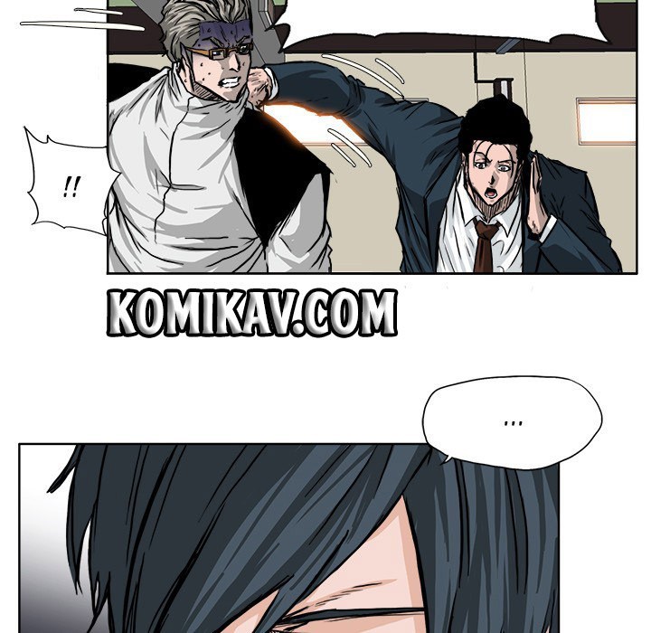 Boss in School Chapter 48 - halaman 21