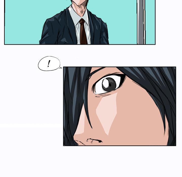 Boss in School Chapter 5 - halaman 12