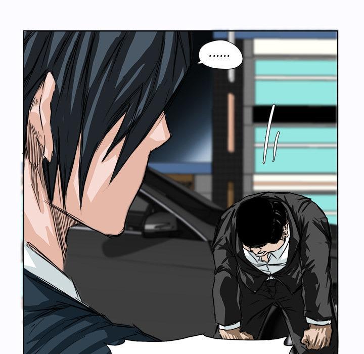 Boss in School Chapter 5 - halaman 13