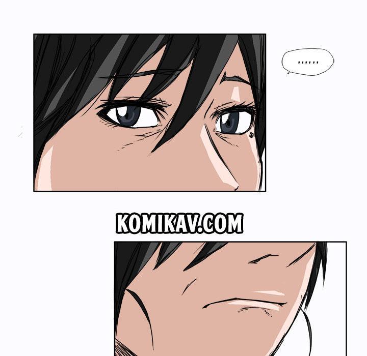 Boss in School Chapter 5 - halaman 21