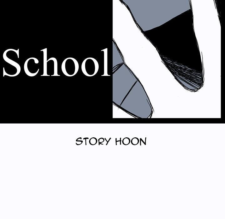Boss in School Chapter 5 - halaman 23