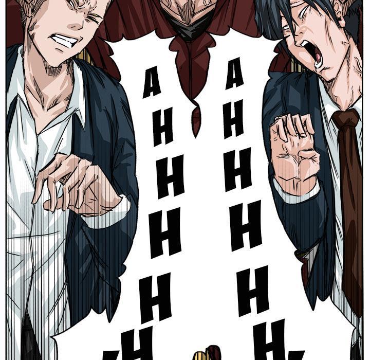Boss in School Chapter 5 - halaman 43