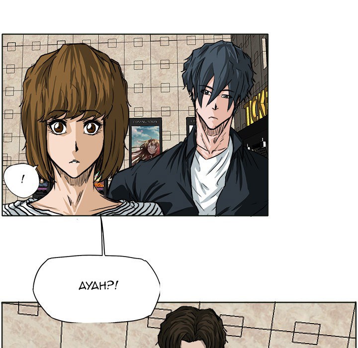 Boss in School Chapter 50 - halaman 11