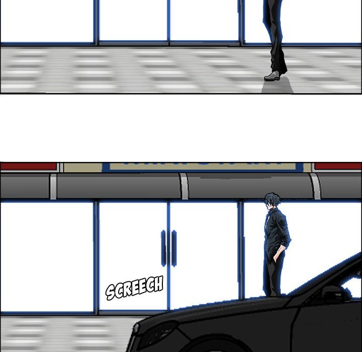 Boss in School Chapter 51 - halaman 25