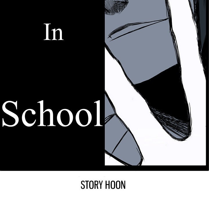 Boss in School Chapter 52 - halaman 23