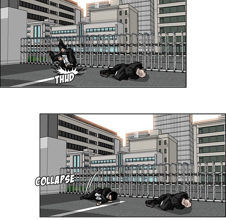 Boss in School Chapter 54 - halaman 24