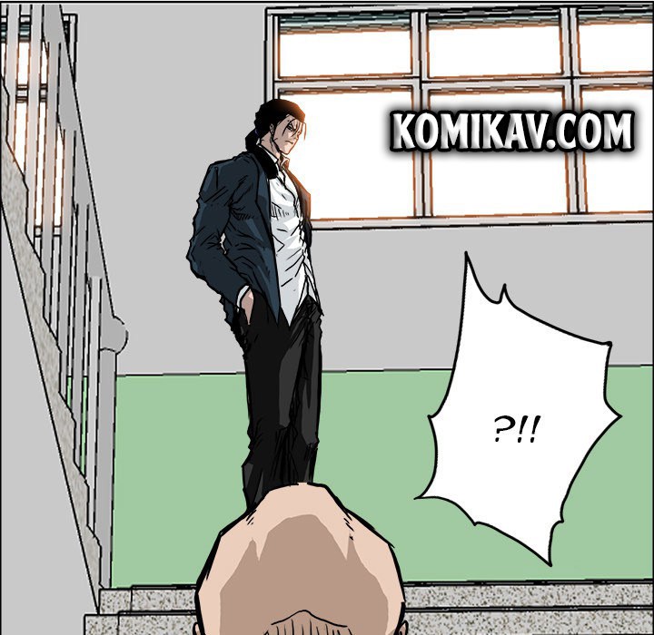 Boss in School Chapter 54 - halaman 76
