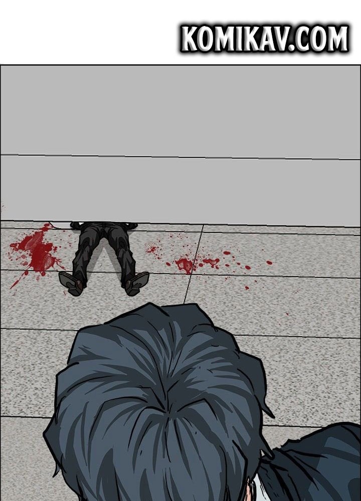 Boss in School Chapter 56 - halaman 15