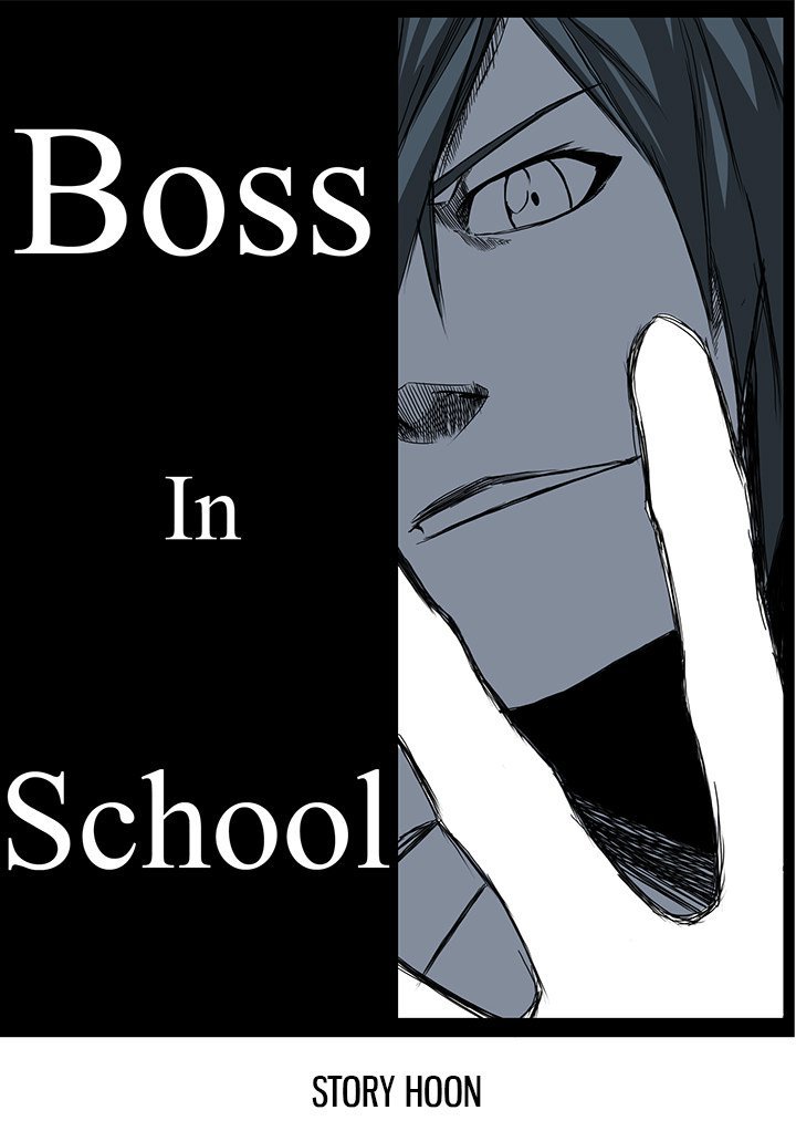 Boss in School Chapter 58 - halaman 20