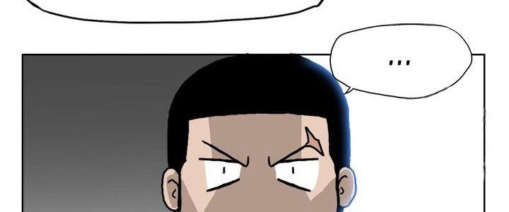 Boss in School Chapter 63 - halaman 17