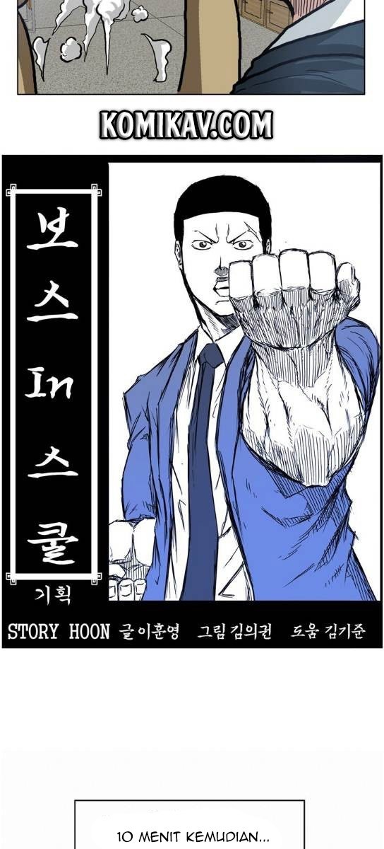 Boss in School Chapter 68 - halaman 17