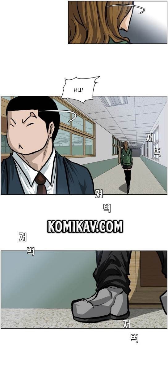 Boss in School Chapter 68 - halaman 24