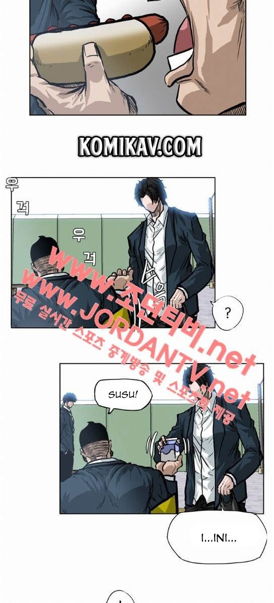 Boss in School Chapter 68 - halaman 27