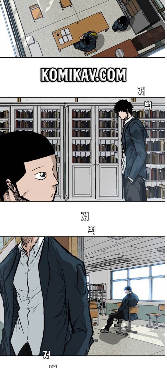 Boss in School Chapter 69 - halaman 10