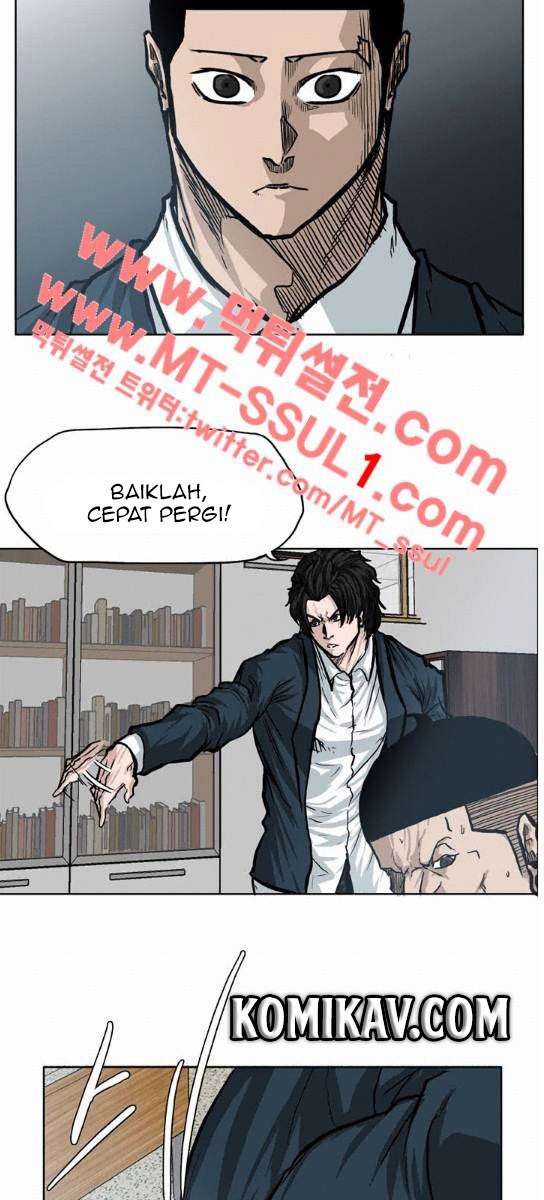 Boss in School Chapter 69 - halaman 14