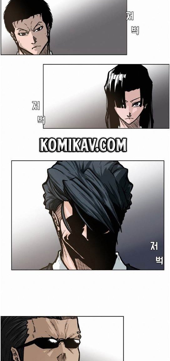 Boss in School Chapter 69 - halaman 42