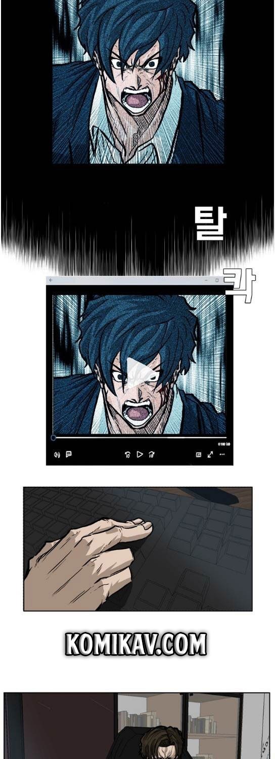 Boss in School Chapter 70 - halaman 10