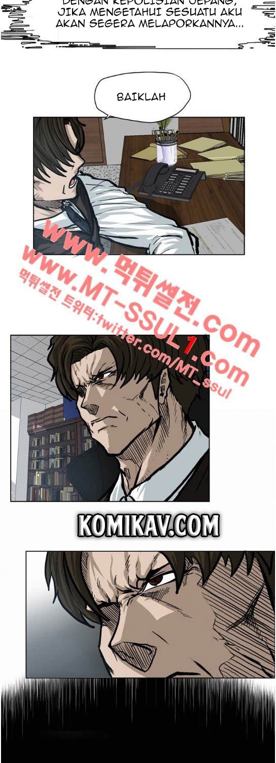 Boss in School Chapter 70 - halaman 12