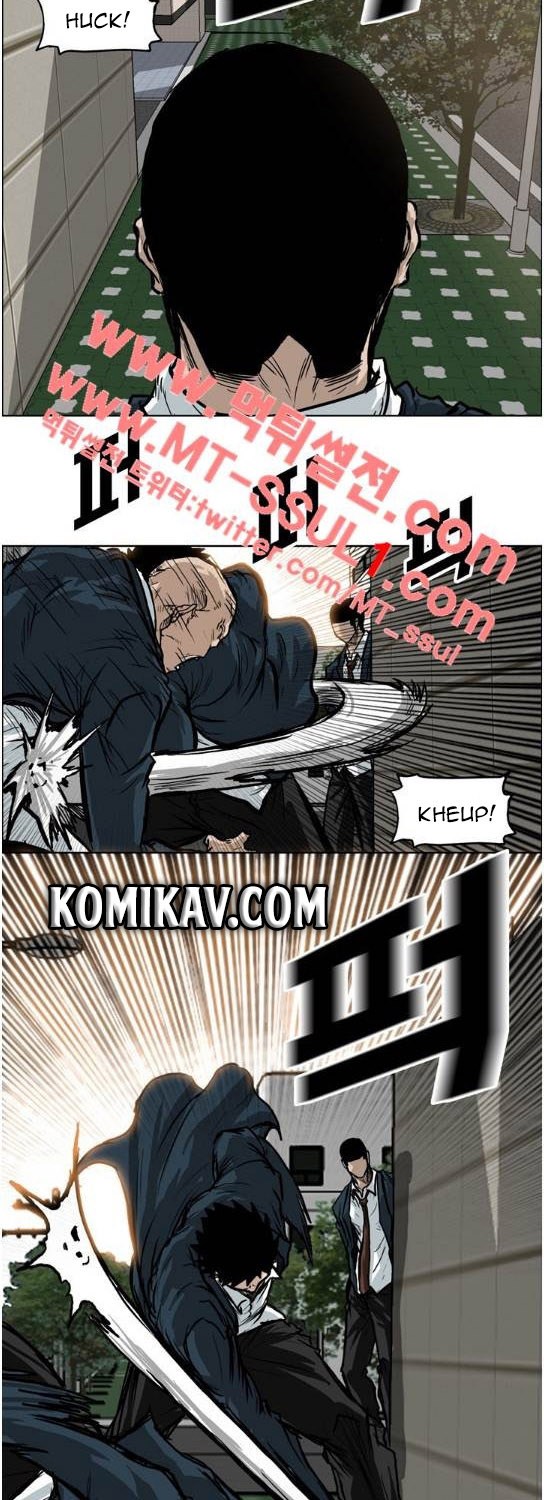 Boss in School Chapter 70 - halaman 21