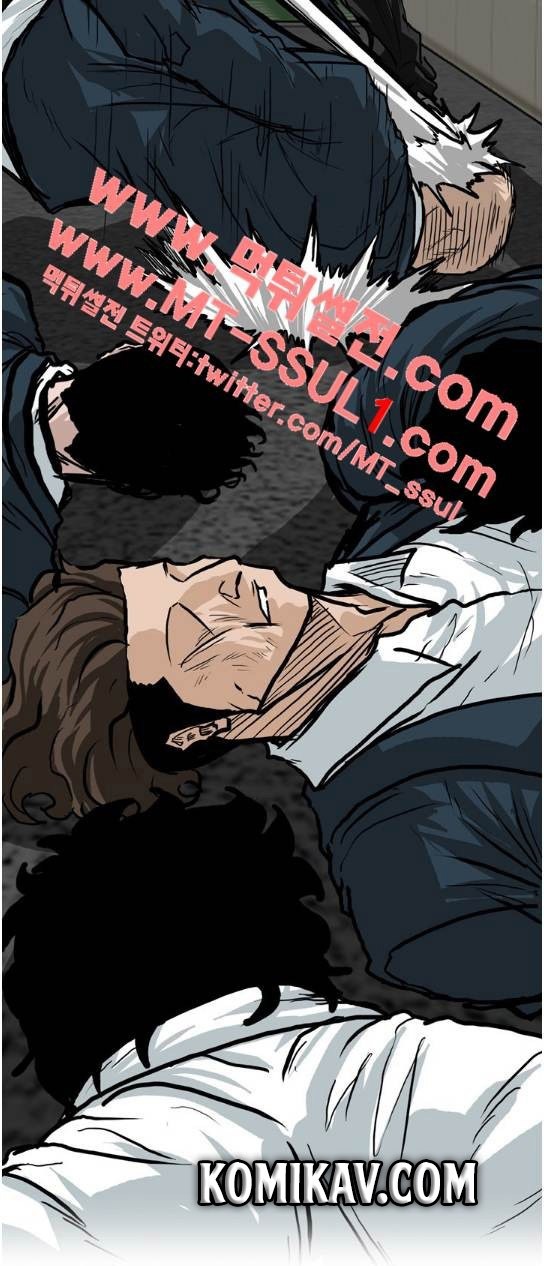 Boss in School Chapter 70 - halaman 22