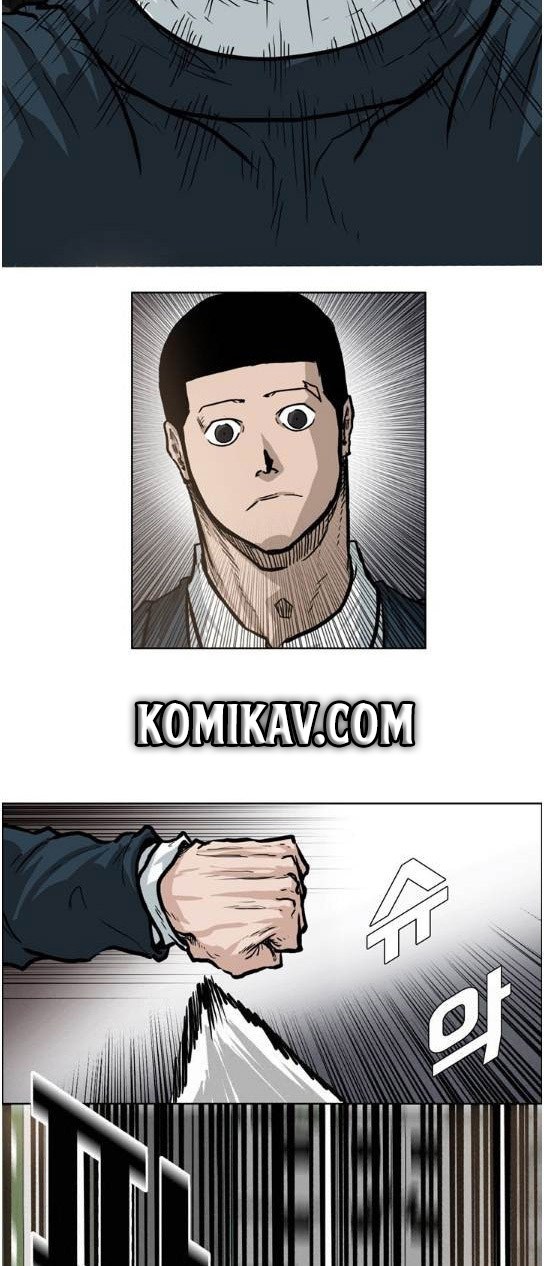Boss in School Chapter 70 - halaman 29