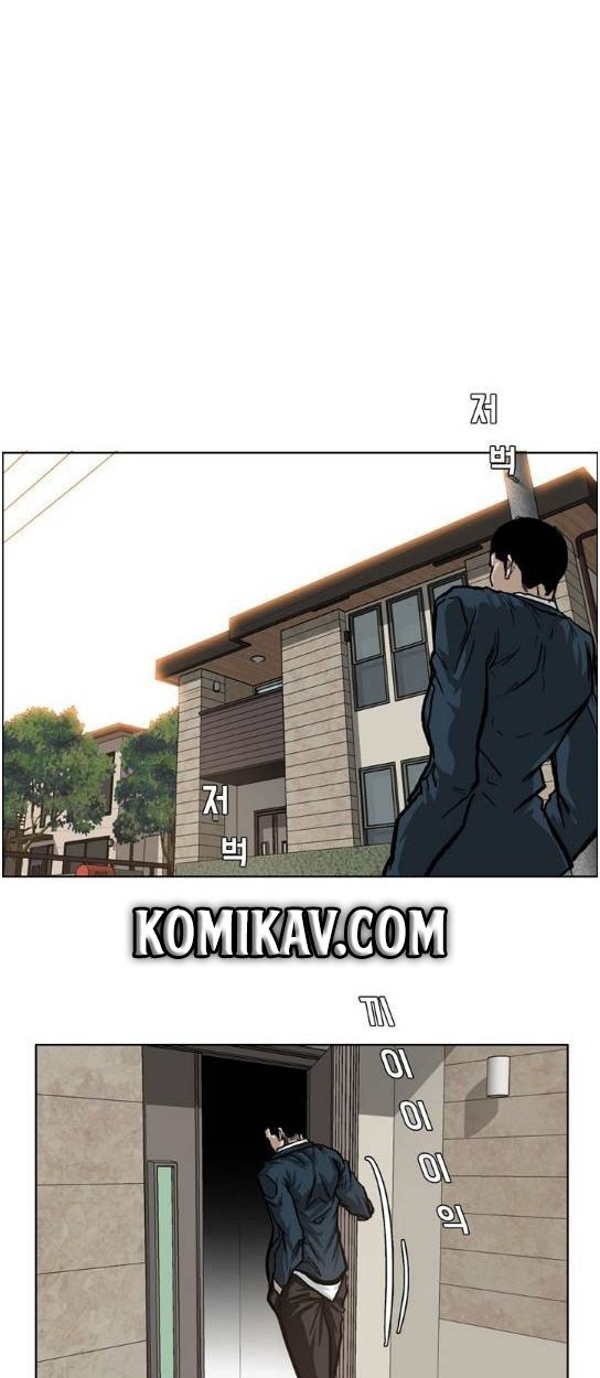 Boss in School Chapter 71 - halaman 11