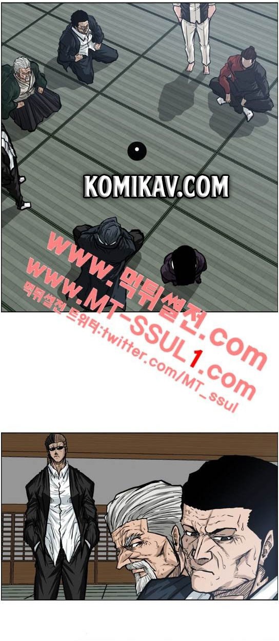 Boss in School Chapter 71 - halaman 25