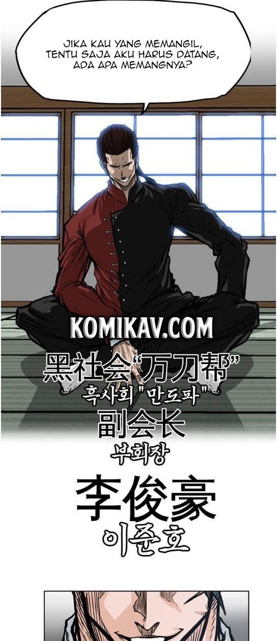 Boss in School Chapter 71 - halaman 27
