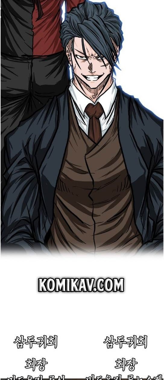 Boss in School Chapter 71 - halaman 39