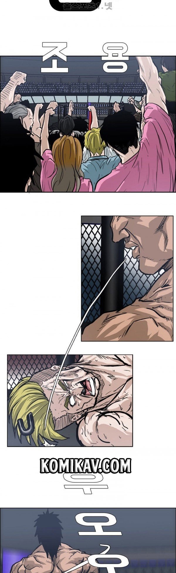 Boss in School Chapter 72 - halaman 26