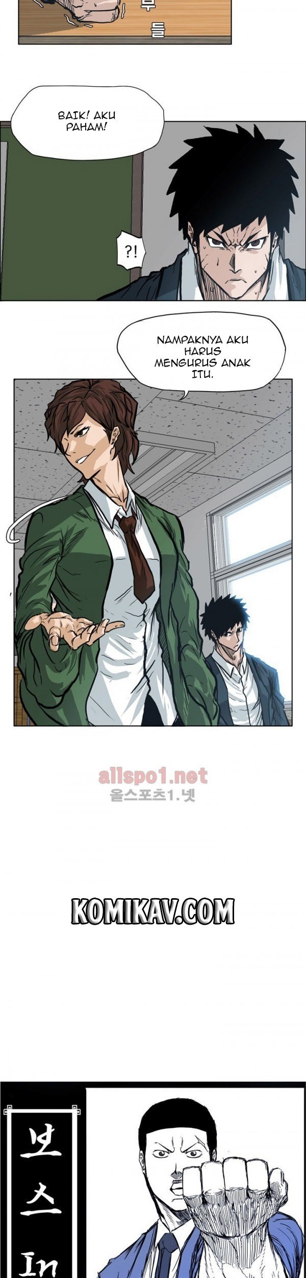 Boss in School Chapter 73 - halaman 18