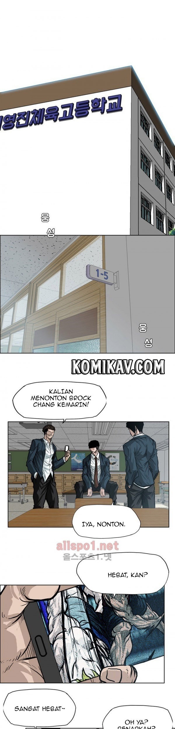 Boss in School Chapter 73 - halaman 2