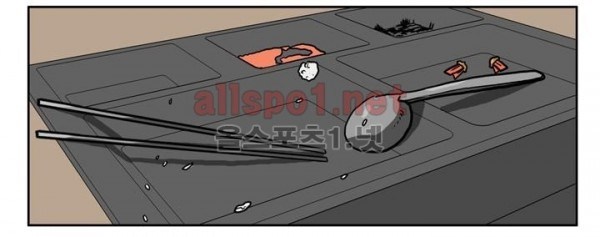 Boss in School Chapter 73 - halaman 24