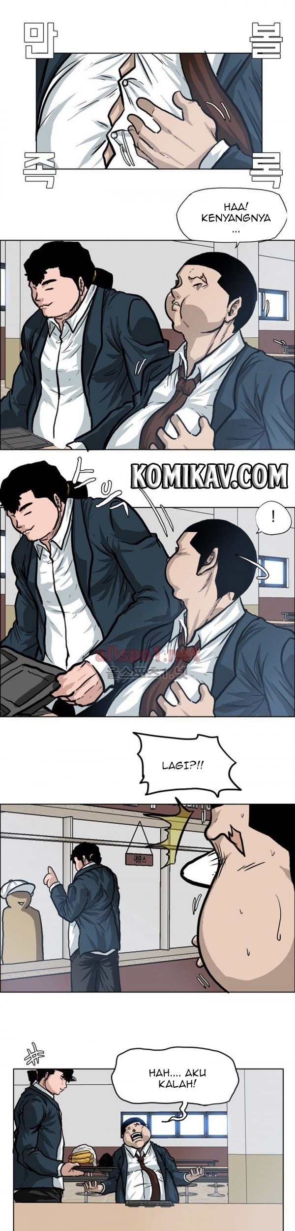 Boss in School Chapter 73 - halaman 25