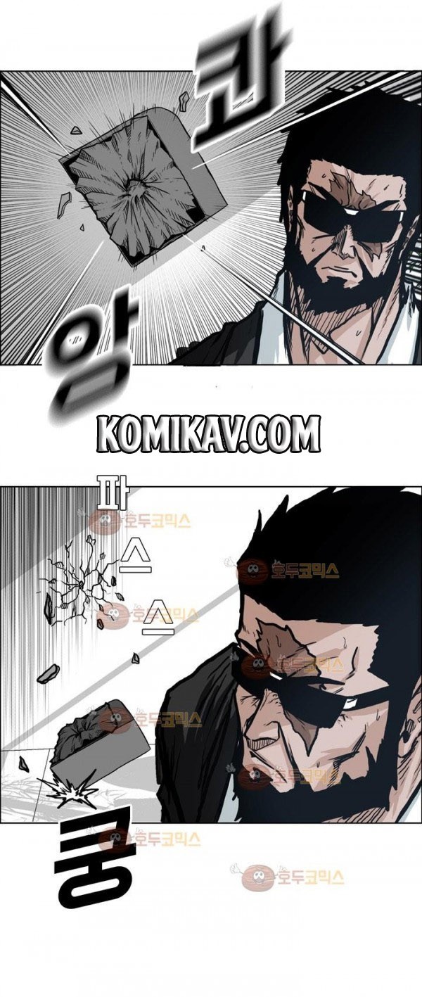 Boss in School Chapter 74 - halaman 14