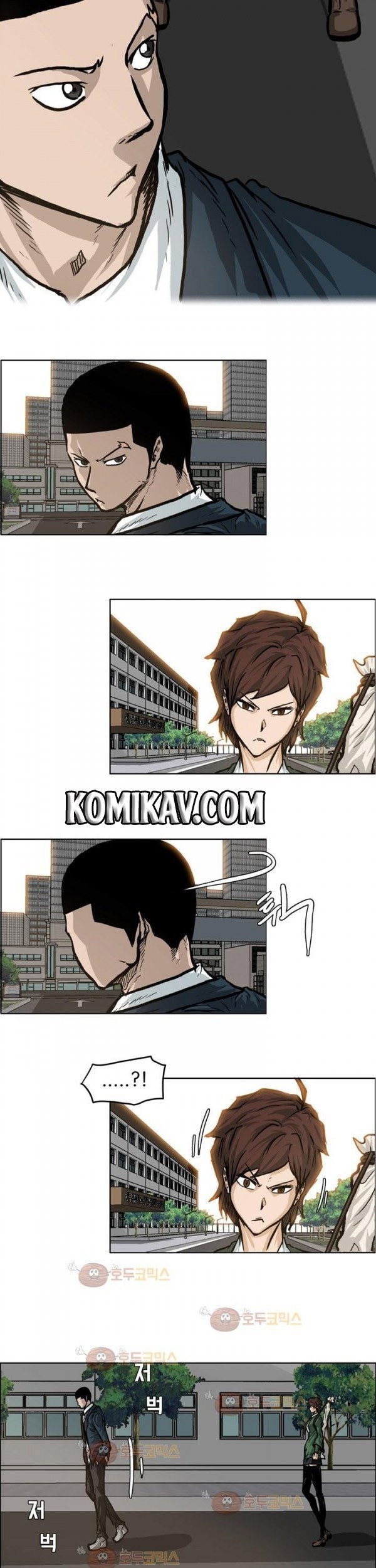 Boss in School Chapter 74 - halaman 19