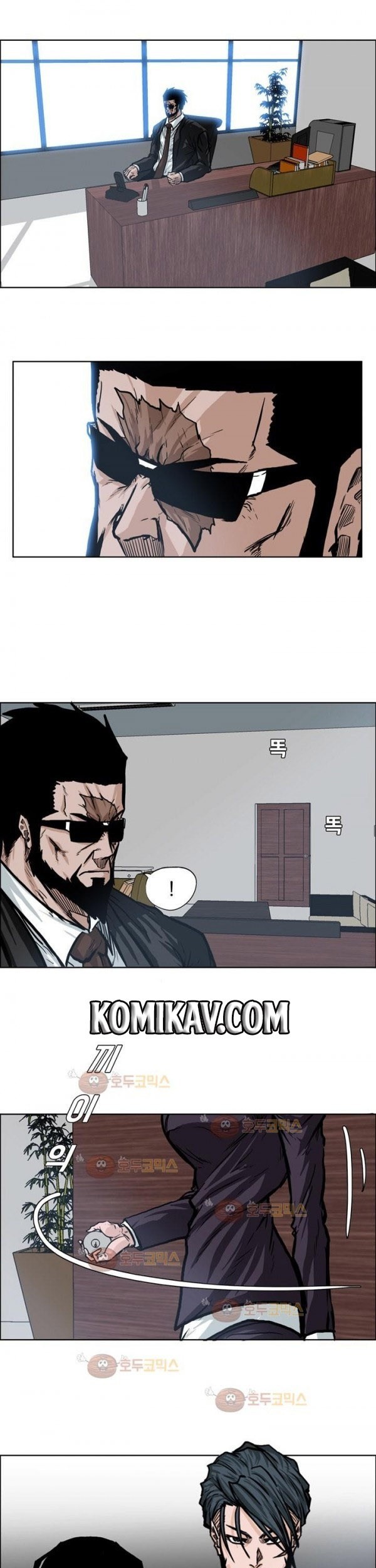Boss in School Chapter 74 - halaman 2