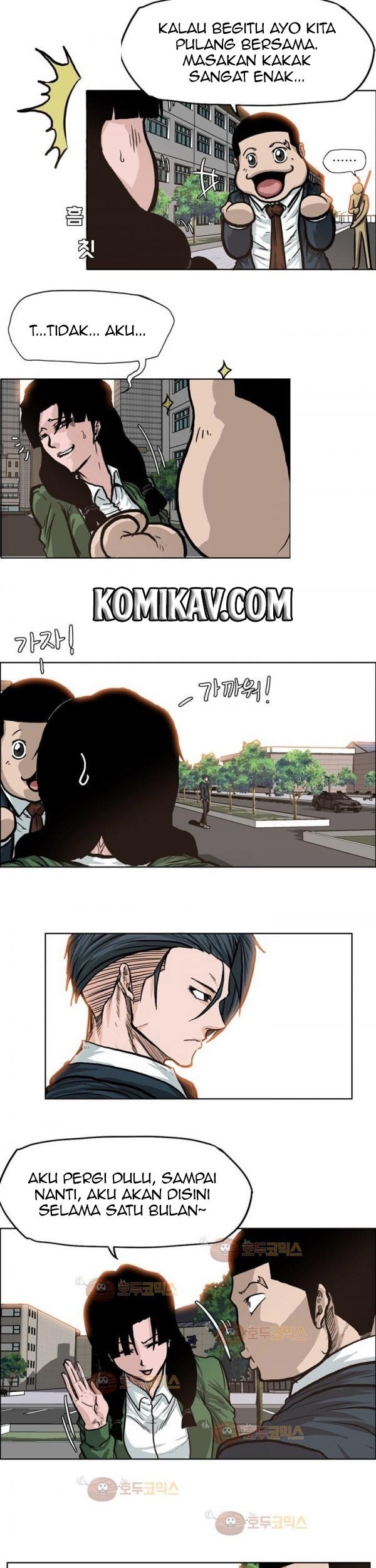 Boss in School Chapter 74 - halaman 25