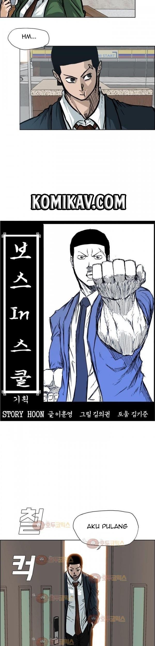 Boss in School Chapter 75 - halaman 12
