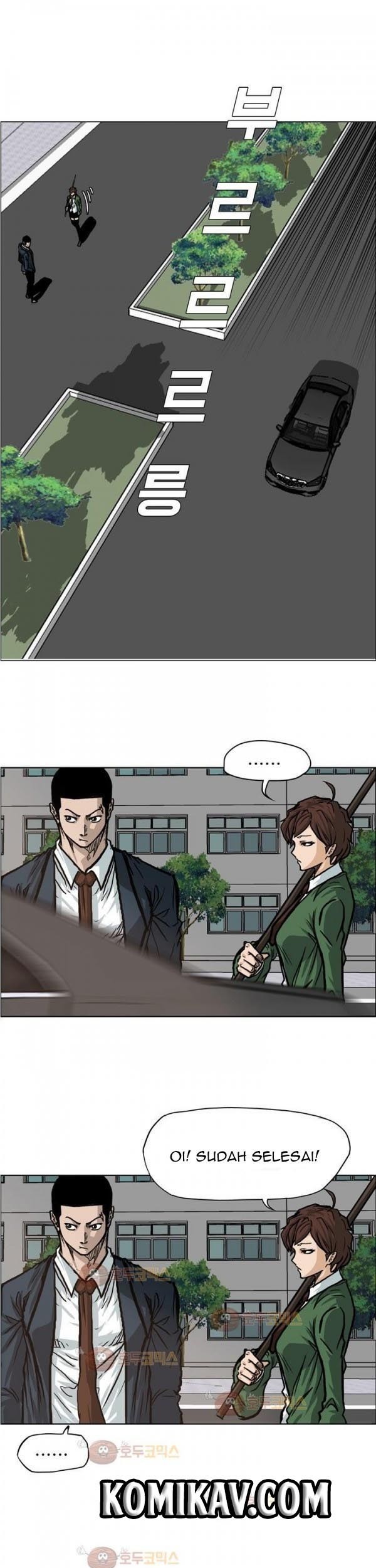 Boss in School Chapter 75 - halaman 2