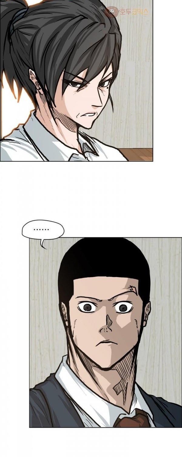 Boss in School Chapter 75 - halaman 23