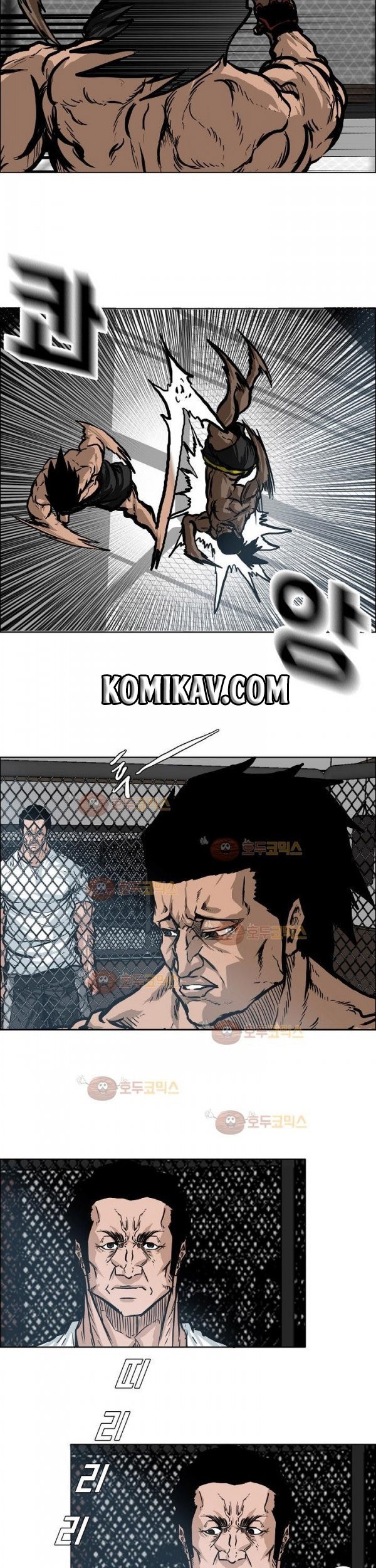 Boss in School Chapter 76 - halaman 14